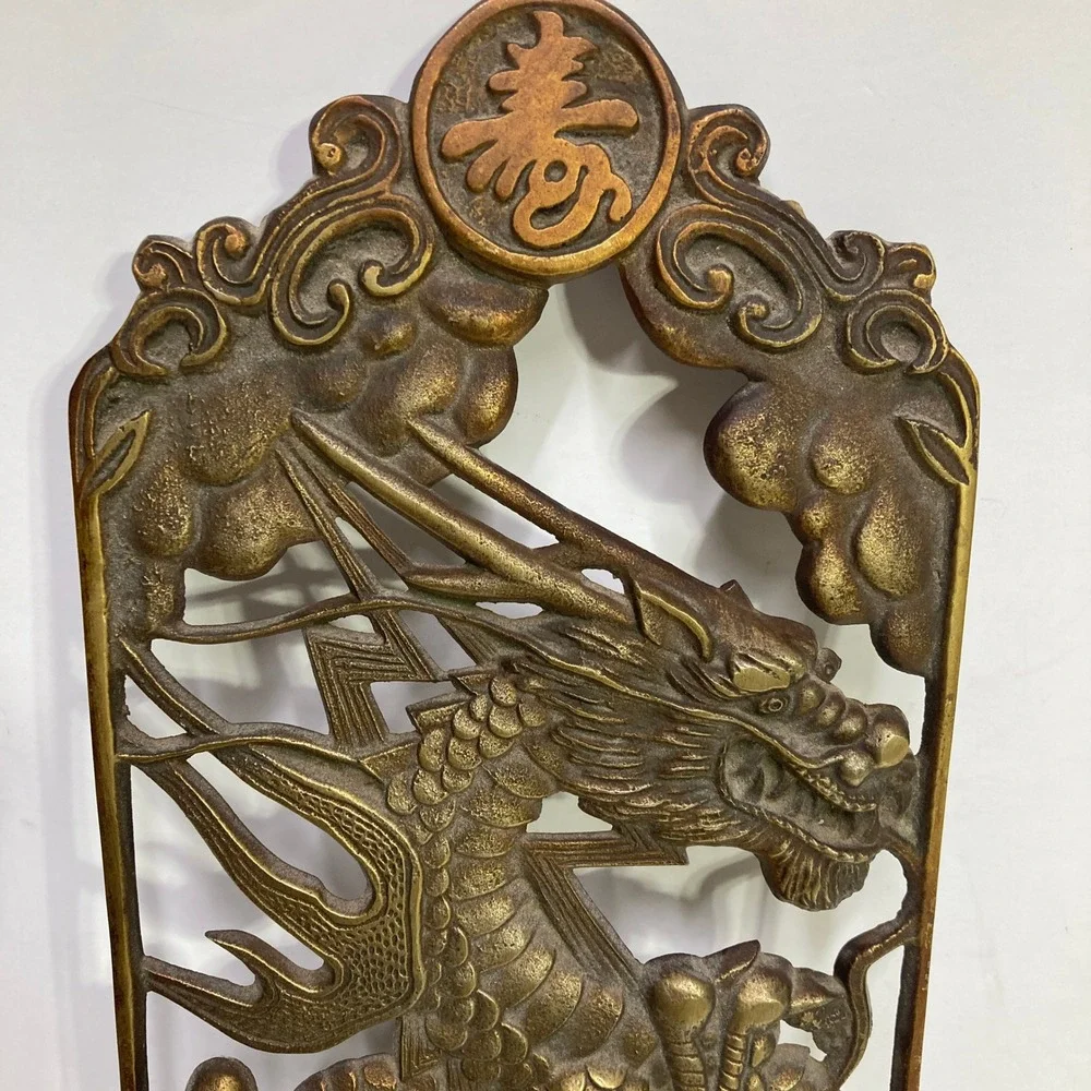 Vintage Chinese Brass Dragon Wall Plaque Openwork Longevity Symbol 13.75‎ Inch